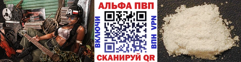 A PVP мука ссылка на мегу как зайти Долинск
