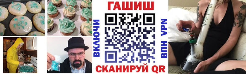купить наркоту  Долинск  Cannafood марихуана 