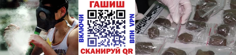 цена   Долинск  Гашиш гашик 