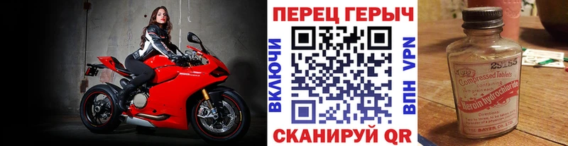 ГЕРОИН белый  что такое наркотик  Долинск 