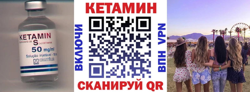 KRAKEN ссылка  Долинск  КЕТАМИН ketamine 
