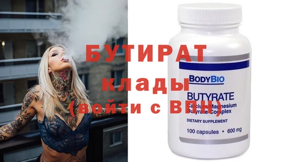 эйфоретик Алексин