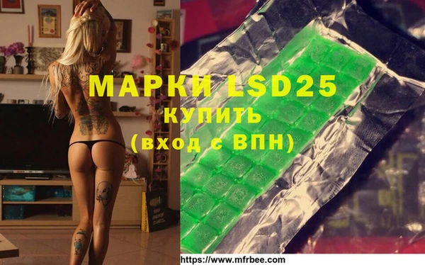 2c-b Алзамай