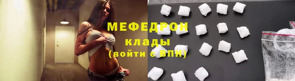 мяу мяу мука Алексеевка