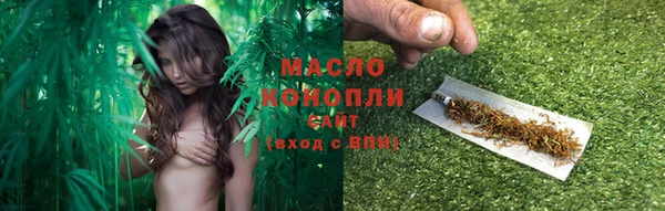 мяу мяу мука Алексеевка