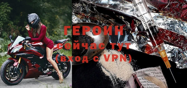 эйфоретик Алексин