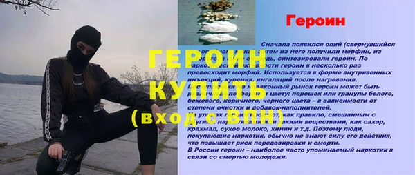 эйфоретик Алексин