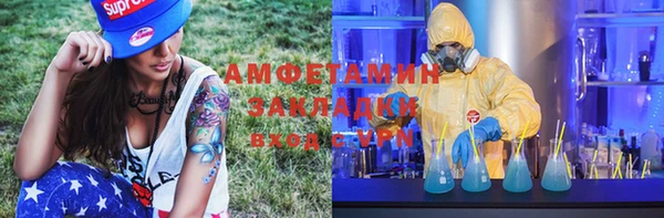 мяу мяу мука Алексеевка