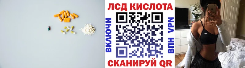 LSD-25 экстази кислота  где продают   Долинск 
