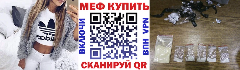 МЯУ-МЯУ VHQ продажа наркотиков blacksprut сайт Долинск