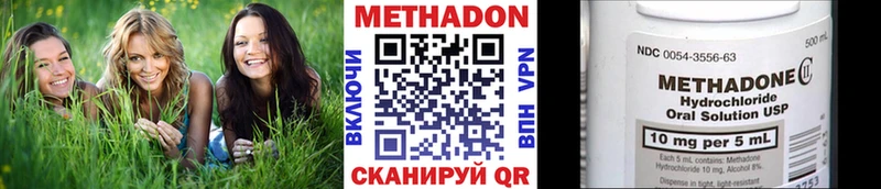 МЕТАДОН кристалл  купить наркоту  Долинск 