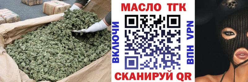 Дистиллят ТГК жижа  купить наркотик  кракен как зайти  Долинск 