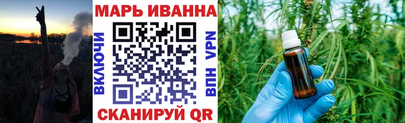 наркошоп Долинск Каннабис VHQ